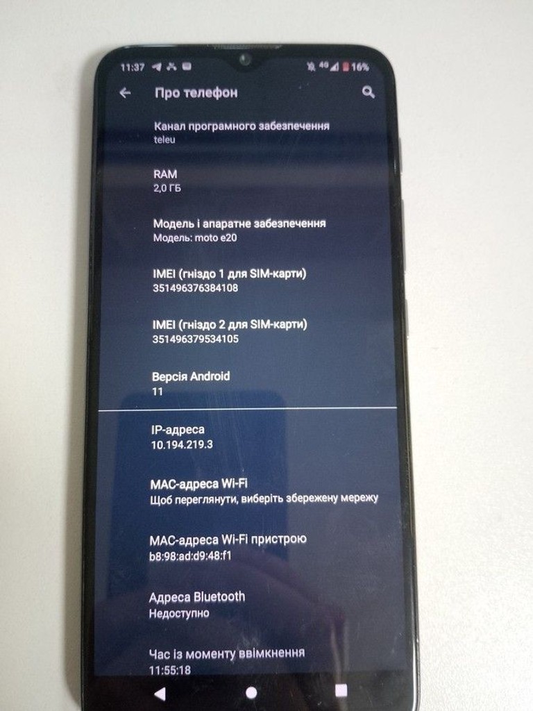 Объявление Motorola moto e20 xt2155-6 2/32gb Б/У