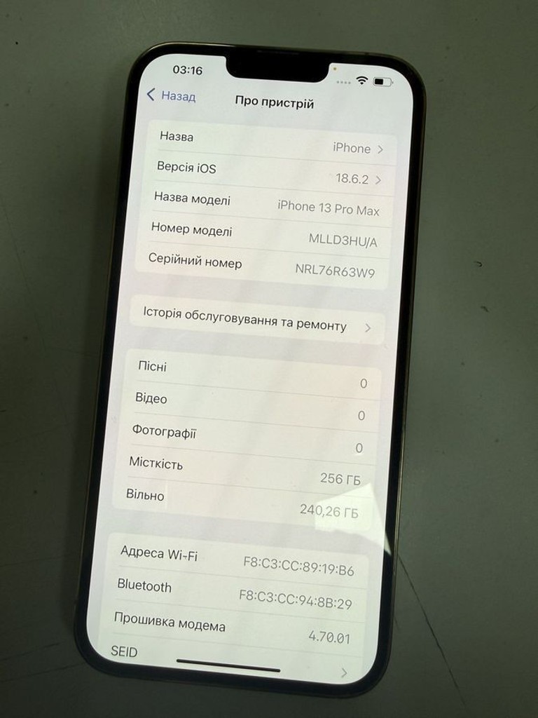 Apple iphone 13 pro max 256gb Код:01-200883710. Зображення 7