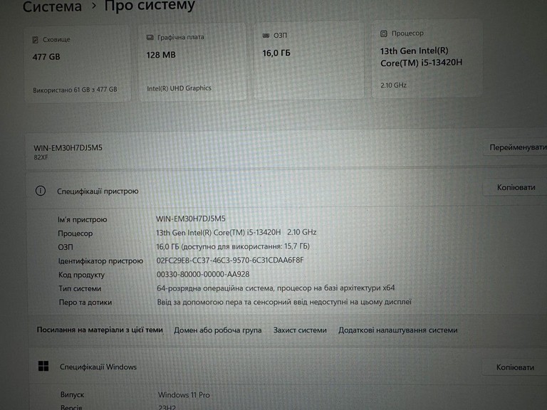Оголошення Lenovo 16/core i5-13420h ddr5/16gb ddr5/hdd *відсутній/ssd 512 gb/*інтегрована Б/У