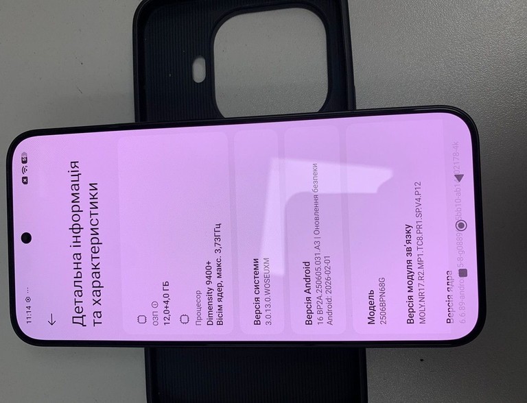 Распродажа Xiaomi 15T Pro 12/256GB Titan Gray, продавец Техноскарб