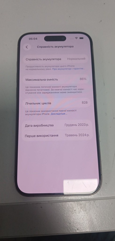 Оголошення Apple iphone 15 pro 128gb Б/У