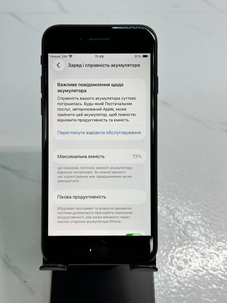 Розпродаж Apple iPhone SE 2020 128GB Black Slim Box (MHGT3), продавець Техноскарб