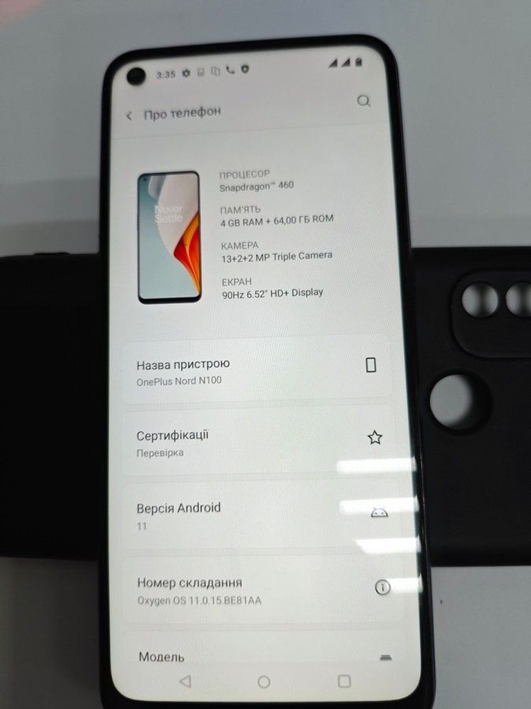 Объявление Oneplus nord n100 4/64gb Б/У