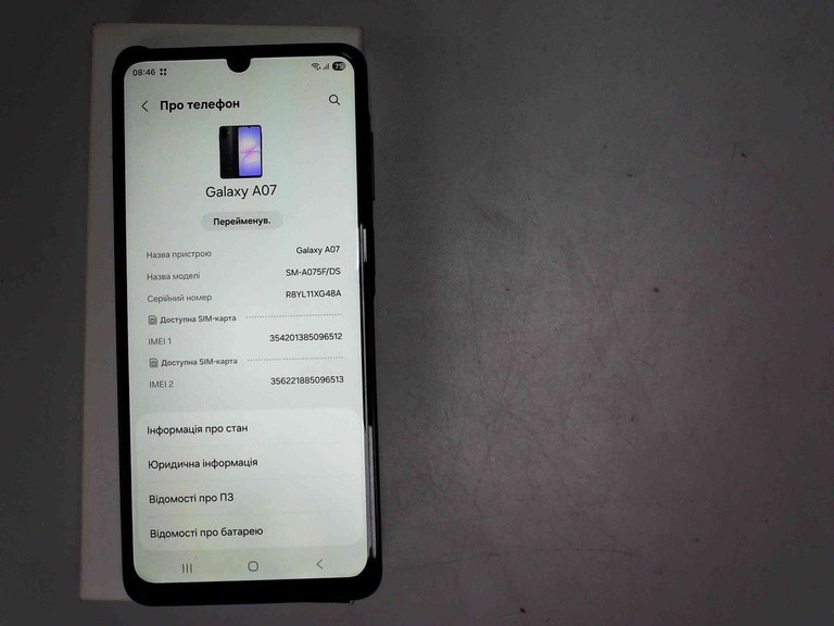 Дешево Samsung galaxy a07 4/128gb з ломбарду