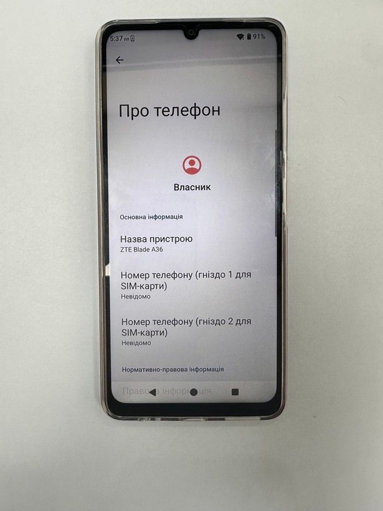 Купити Zte Blade A36 4/64GB Green Б/У