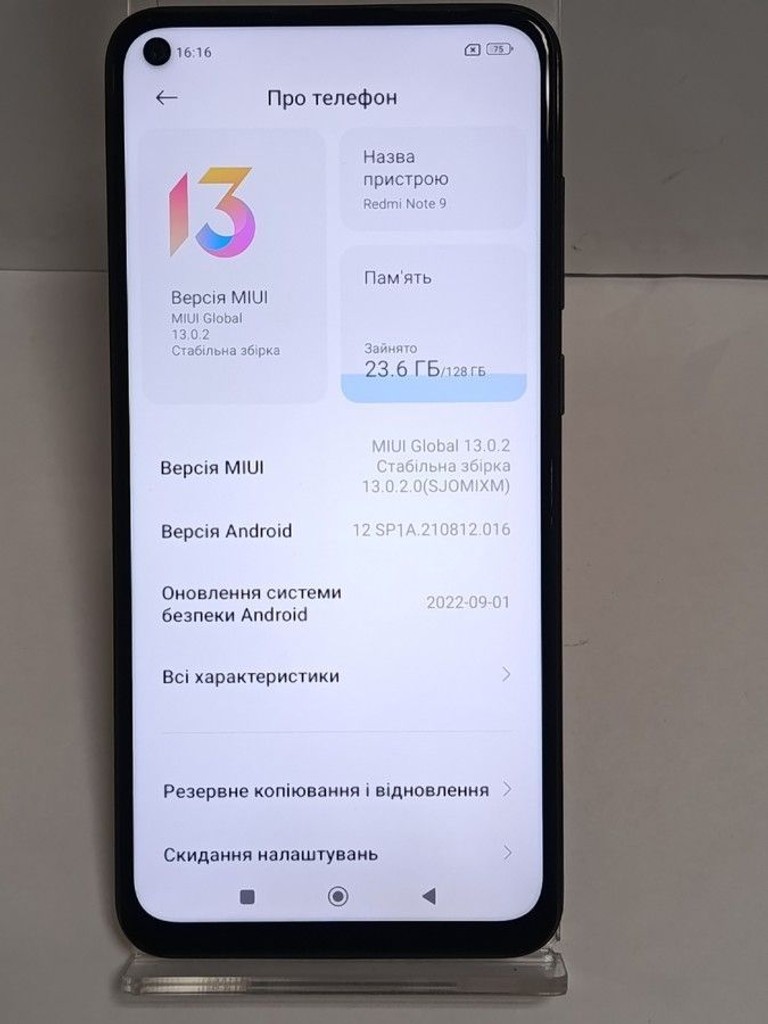 Оголошення Xiaomi Redmi Note 9 4/128GB Blue (no NFC) Б/У