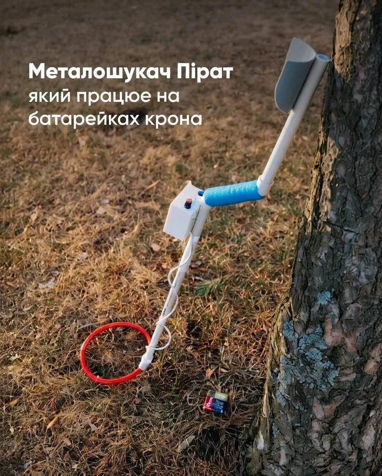 Оголошення Пірат Б/У