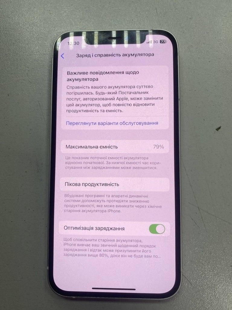 Дешево Apple iPhone 12 64GB (PRODUCT)RED з ломбарду