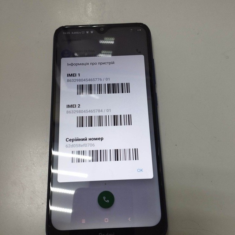 Оголошення Xiaomi Redmi 8 3/32GB Blue Б/У