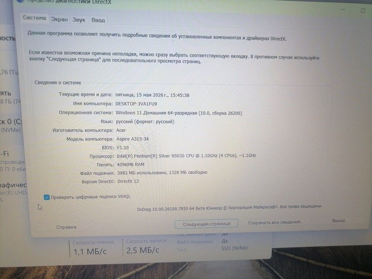 Acer 15/pentium n5030 siver ddr4/4gb ddr4/hdd *відсутній/ssd 128 gb/*інтегрована Код:01-200955430. Изображение 9