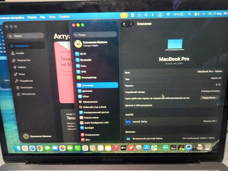 Оголошення Apple a2338 macbook pro 13,3" m1 8-gpu/ ram8gb/ ssd256gb/ retina, truetone, touch bar Б/У