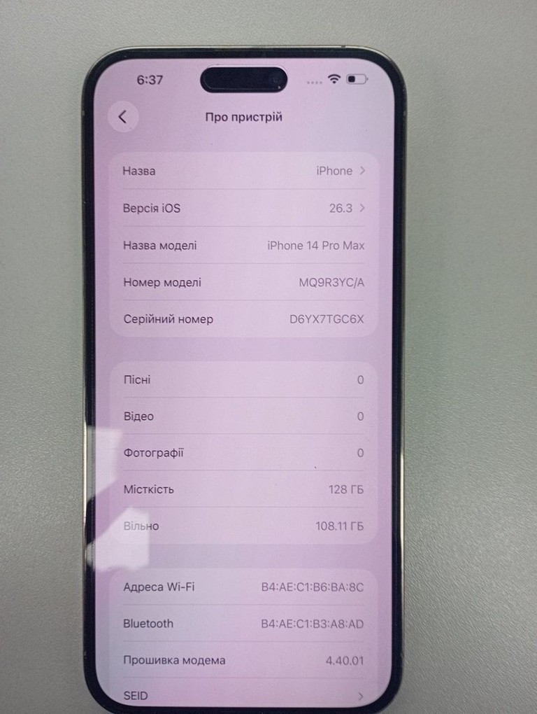 Дешево Apple iphone 14 pro max 128gb з ломбарду