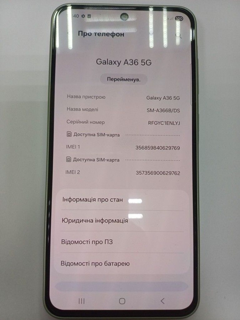 Дешево Samsung galaxy a36 5g 8/256gb з ломбарду