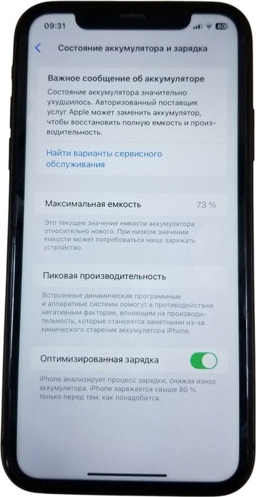 Apple iphone 11 64gb Код:01-200935817. Зображення 8