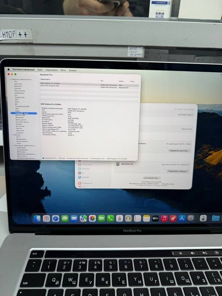 Apple macbook pro 16" 2019 a2141 core i7 2,6ghz/ram 16gb/ssd 512gb/intel graphics 630 Код:01-200957064. Зображення 5