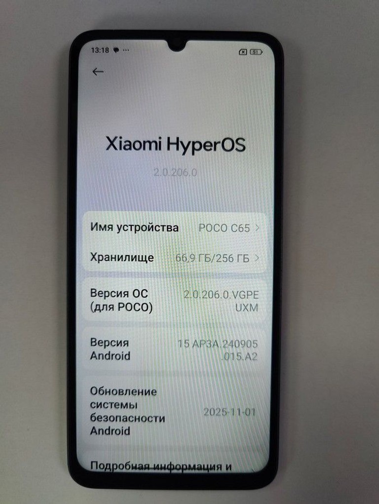 Купить Poco C65 8/256GB Black Б/У
