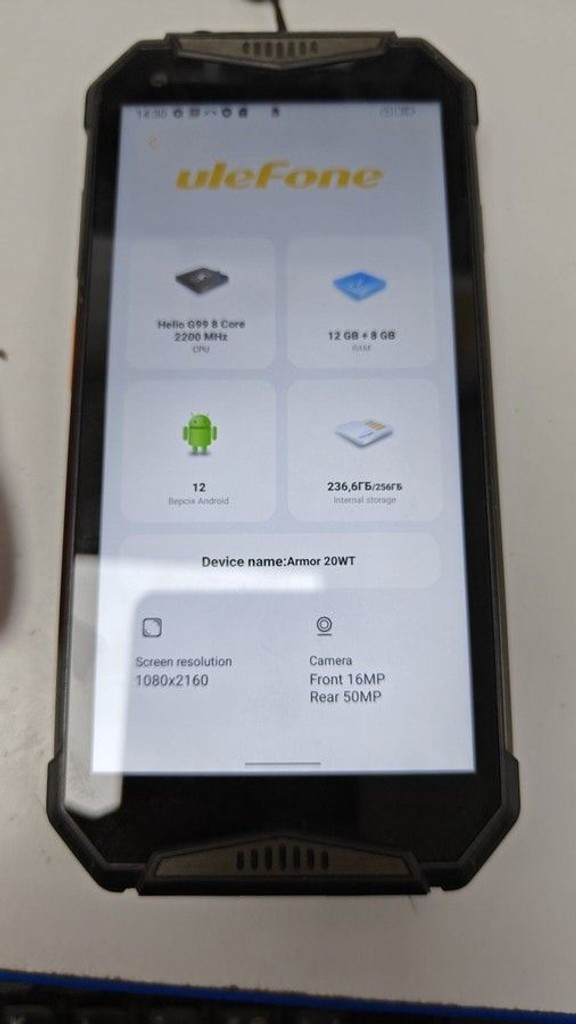 Оголошення Ulefone Armor 20WT 12/256GB Black Б/У