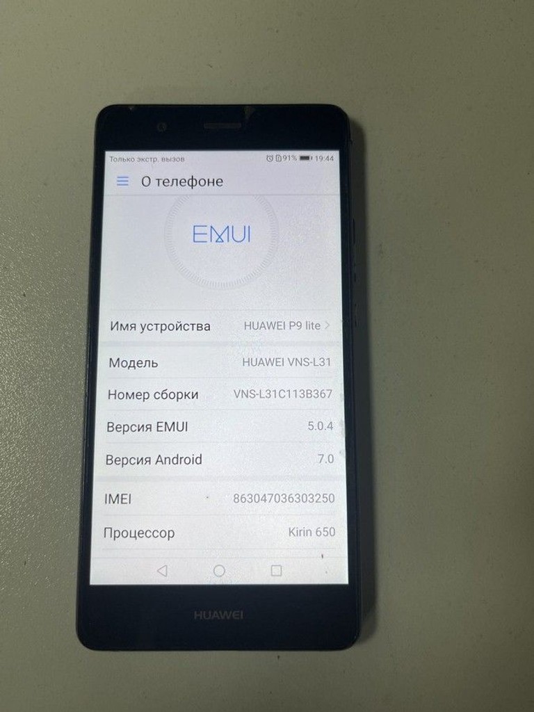 Купити Huawei p9 lite 3/16gb Б/У