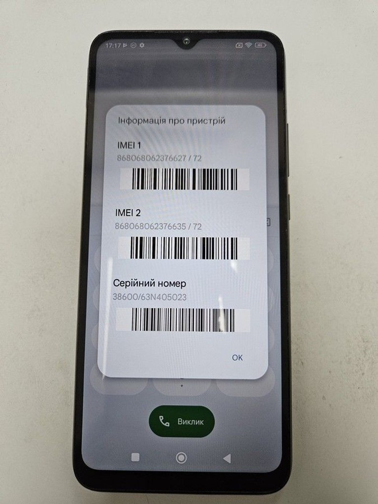 Дешиво Xiaomi redmi 10c 4/128gb с ломбарда
