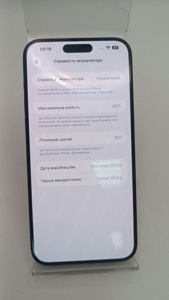 Apple iphone 15 pro max 256gb Код:01-200954746. Зображення 8