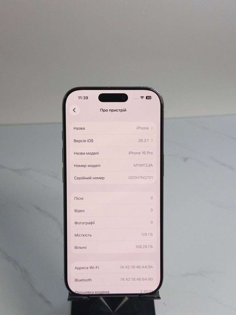 Дешево Apple iphone 16 pro 128gb з ломбарду