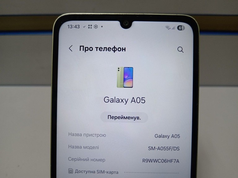 Оголошення Samsung galaxy a05 4/64gb Б/У