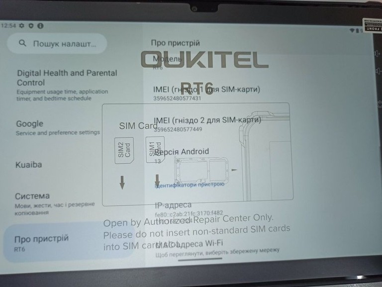 Oukitel RT6 8/256GB 4G Dual Sim Black Код:01-200974297. Изображение 5