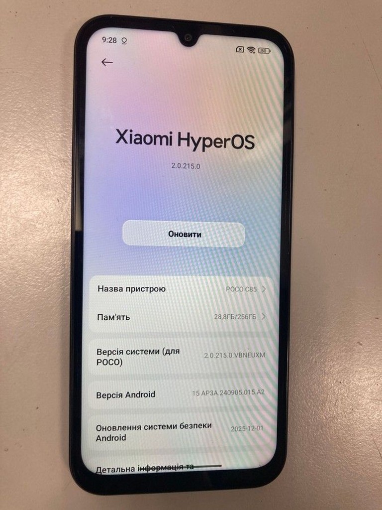 Дешево Poco C85 8/256GB Black з ломбарду