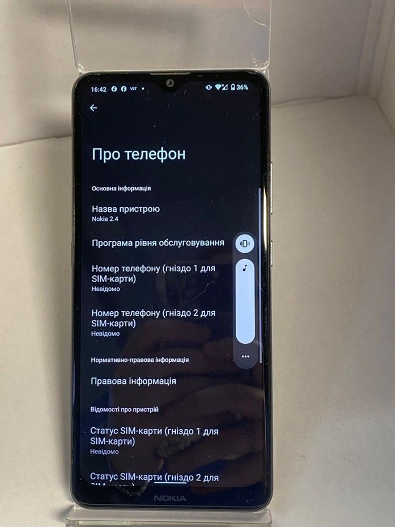 Розпродаж Nokia 2.4 2/32gb, продавець Техноскарб