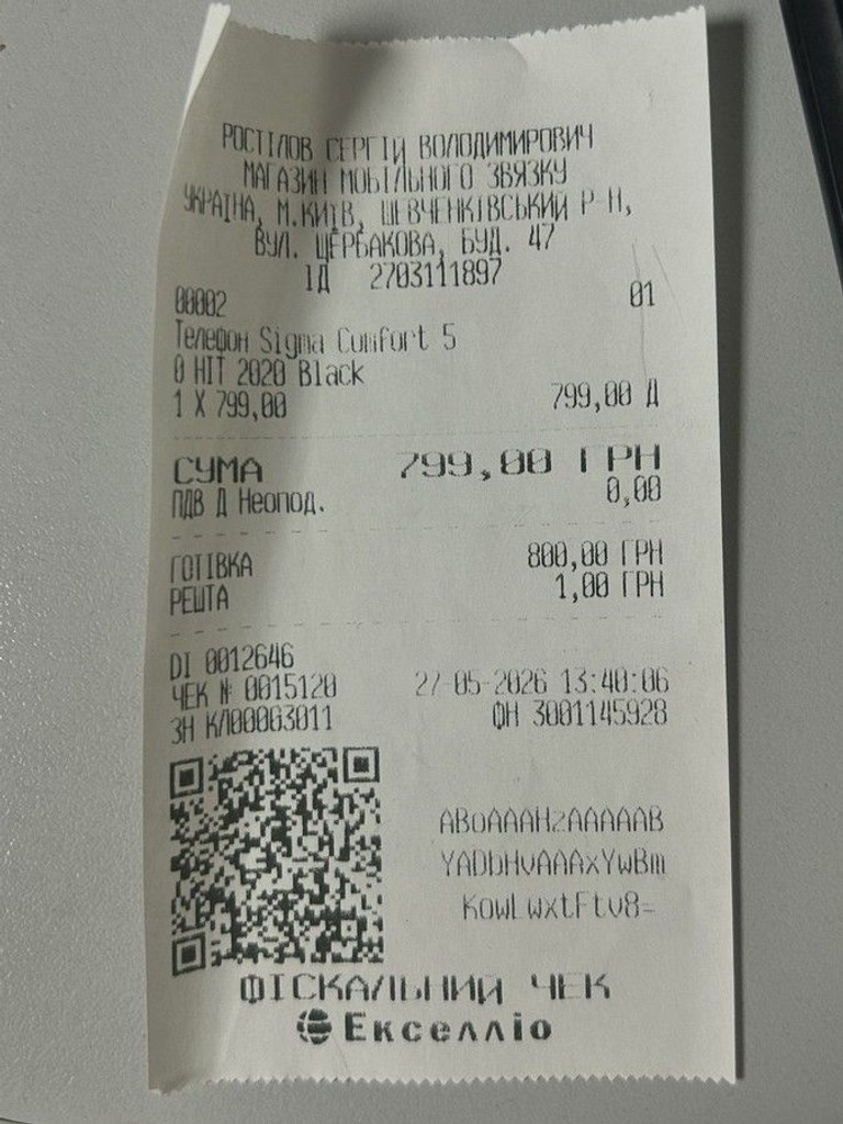 Sigma comfort 50 hit2020 Код:01-200979592. Зображення 6