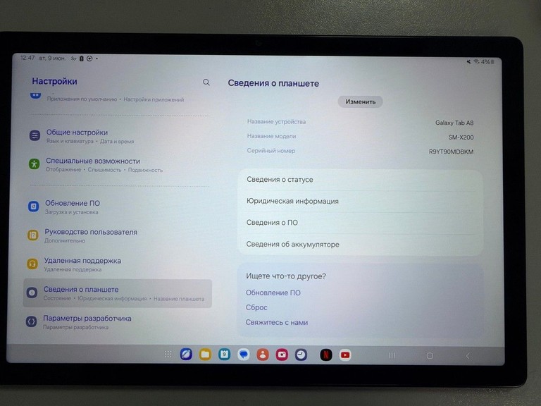 Дешиво Samsung galaxy tab a8 10.5 3/32gb с ломбарда