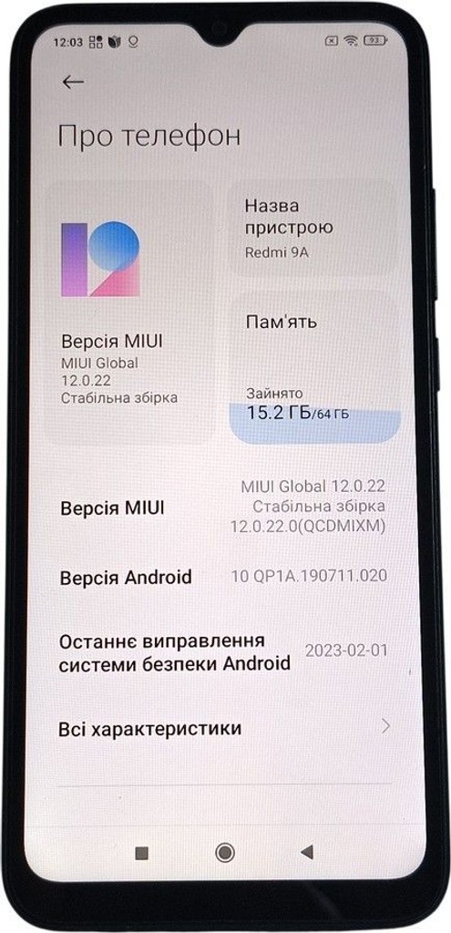Распродажа Xiaomi redmi 9a 4/64gb, продавец Техноскарб