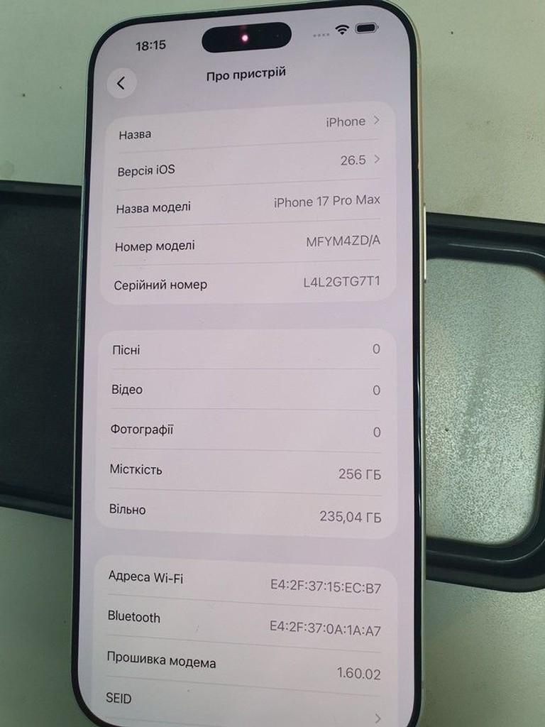 Купити Apple iphone 17 pro max 256gb Б/У
