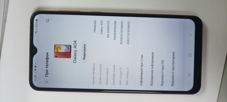 Распродажа Samsung galaxy a04 4/64gb, продавец Техноскарб