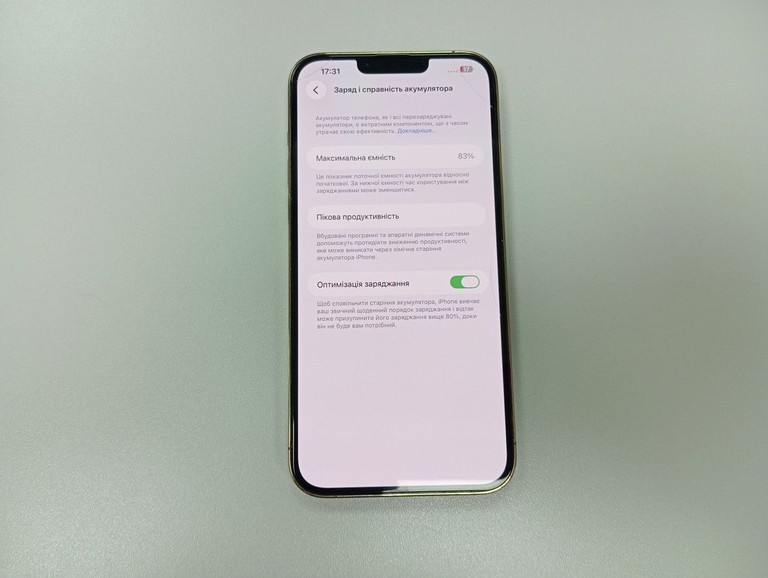 Розпродаж Apple iphone 13 pro max 128gb, продавець Техноскарб