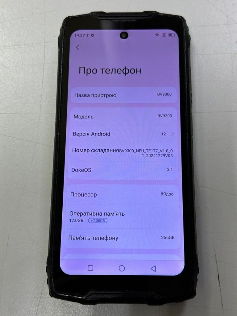 Дешево Blackview BV9300 12/256GB Black з ломбарду