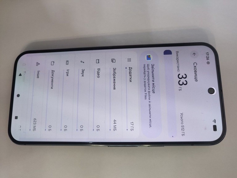 Розпродаж Google pixel 9 pro xl 16/512gb, продавець Техноскарб