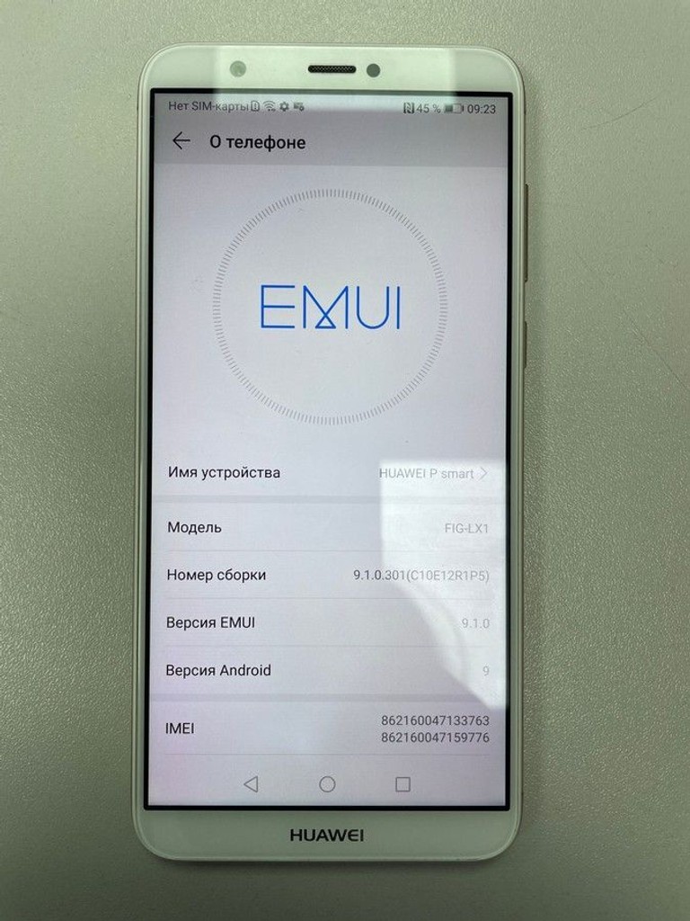 Купити Huawei p smart fig-lx1 3/32gb Б/У