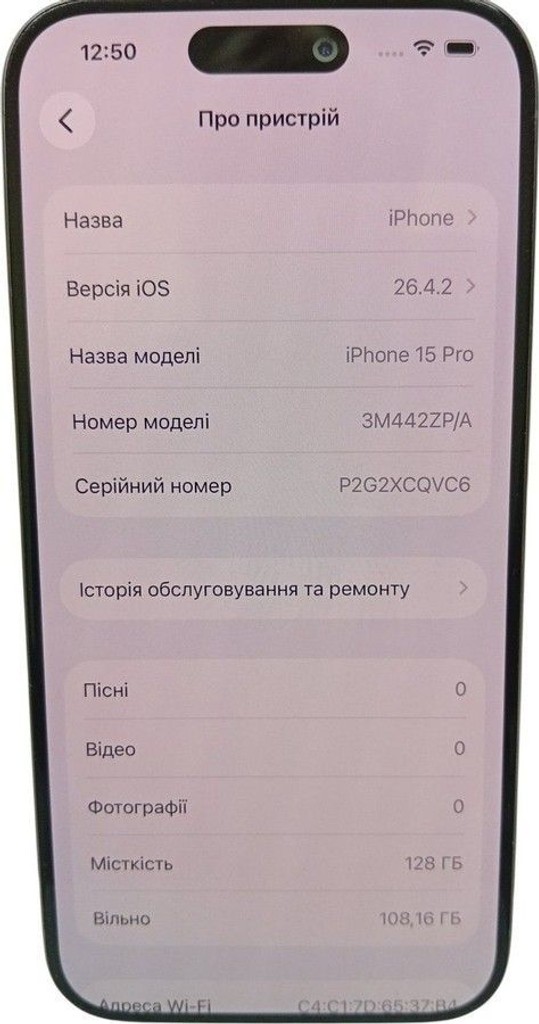 Оголошення Apple iphone 15 pro 128gb Б/У