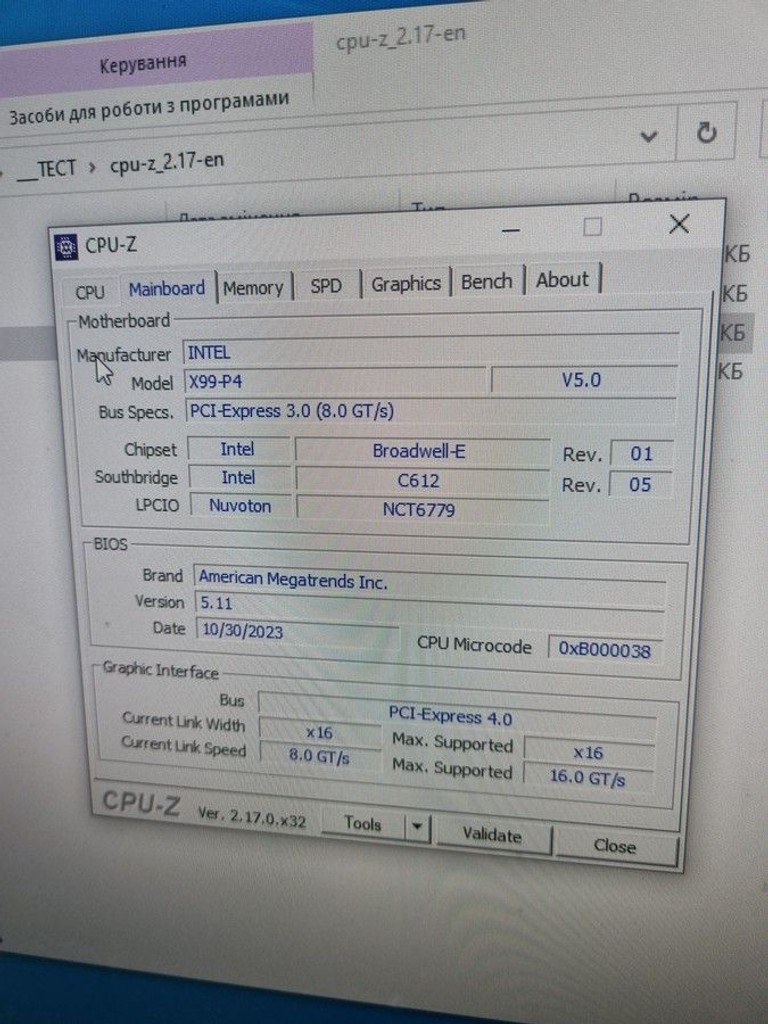 Пк intel xeon e5-2640 v3/ram 16 gb/hdd відсутній/ssd 1000 gb/amd/ ati radeon rx 5700 8gb gddr6 256bit Код:01-200994766. Зображення 6