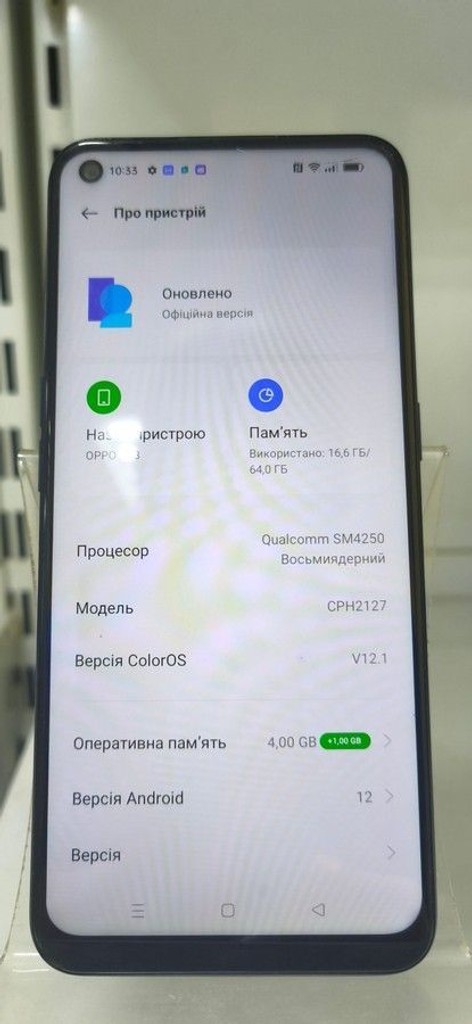 Розпродаж Oppo a53 4/64gb, продавець Техноскарб