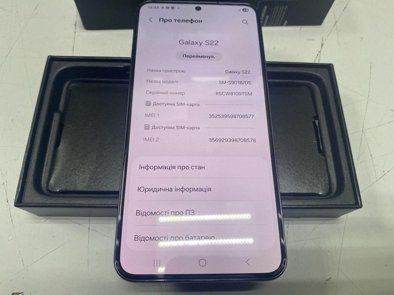 Оголошення Samsung s901b galaxy s22 8/128gb Б/У