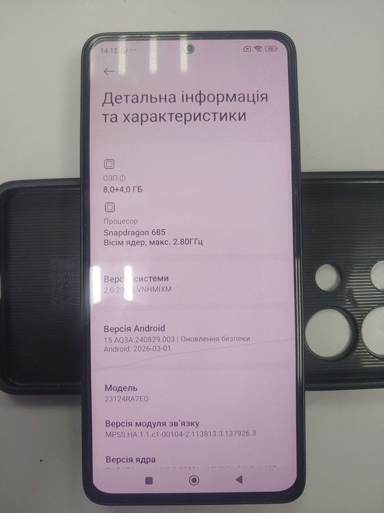 Розпродаж Xiaomi redmi note 13 4g 8/256gb, продавець Техноскарб