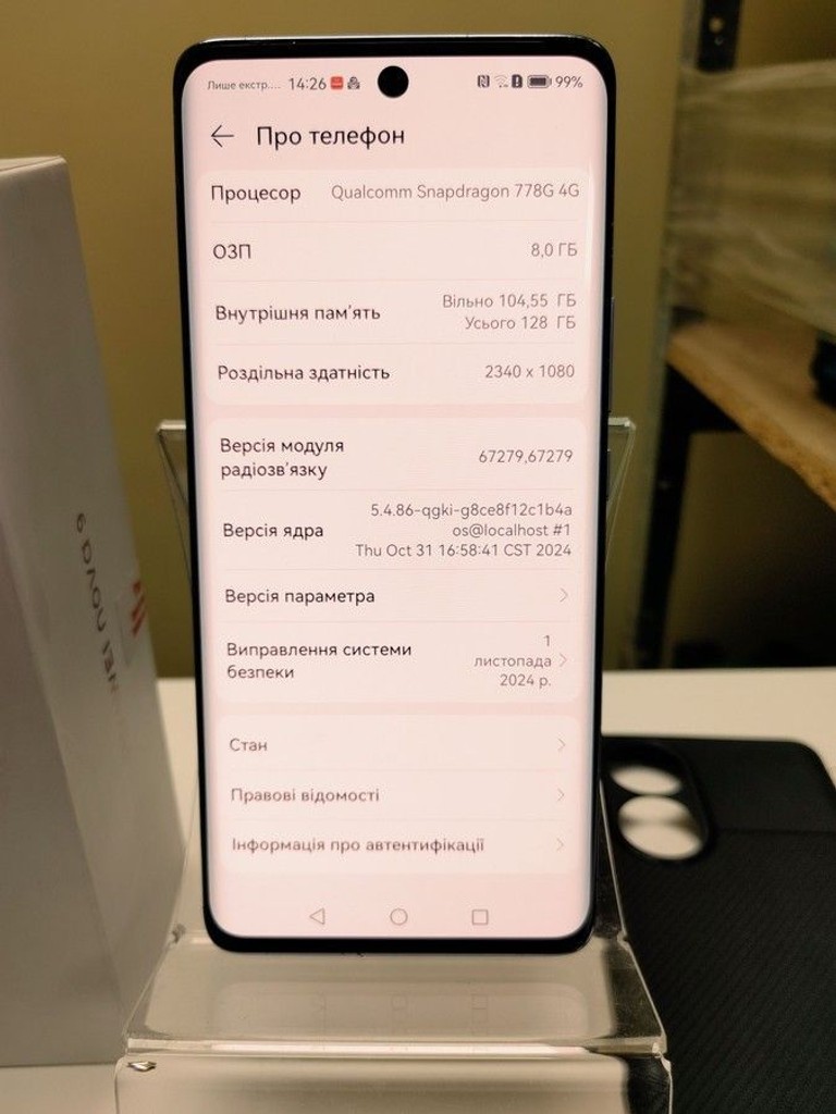 Дешево Huawei nova 9 8/128gb з ломбарду