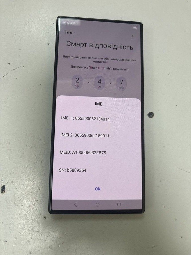 Дешево Zte redmagic 8 pro 12/256gb з ломбарду