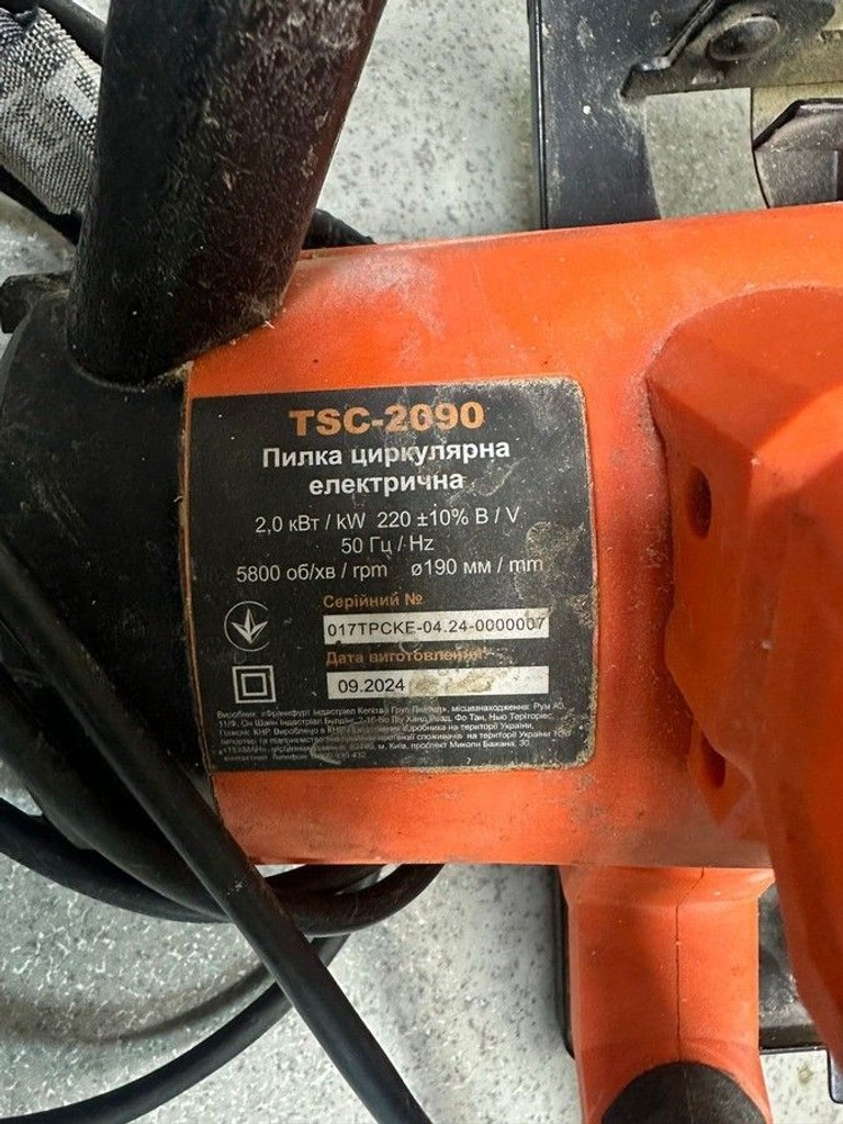 Розпродаж Tekhmann TSC-2090, продавець Техноскарб
