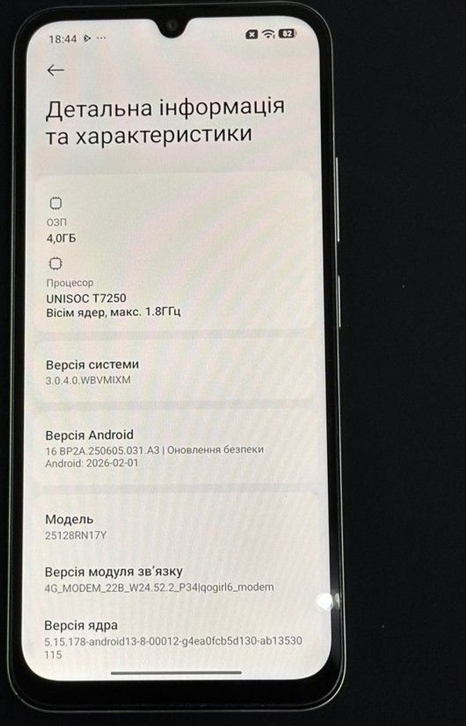 Xiaomi Redmi A7 Pro 4/64GB Black Код:01-200997958. Зображення 6