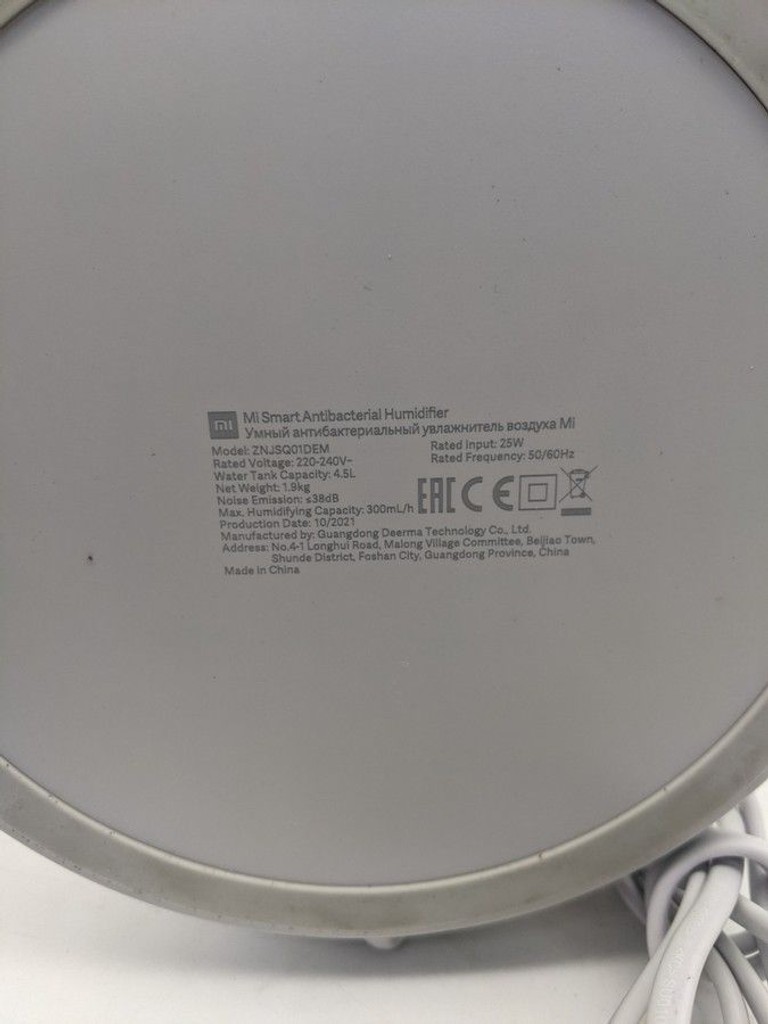 Humidifi mi smart antibacterial Код:18-000095060. Зображення 7