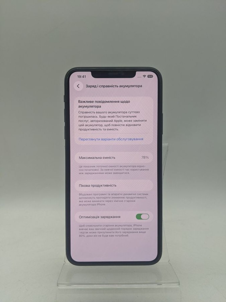 Дешево Apple iphone 11 pro max 256gb з ломбарду