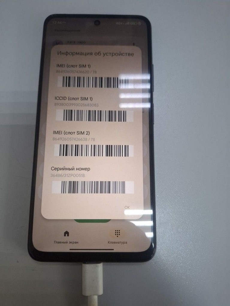 Купити Poco m4 pro 5g 4/64gb Б/У